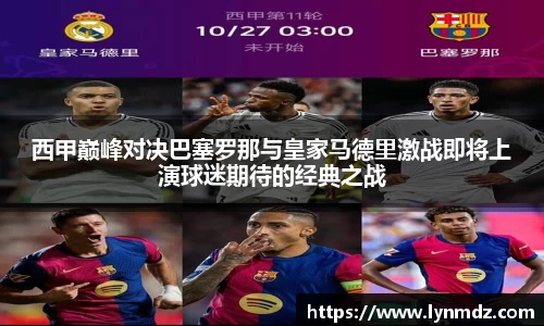 8868体育官方网站