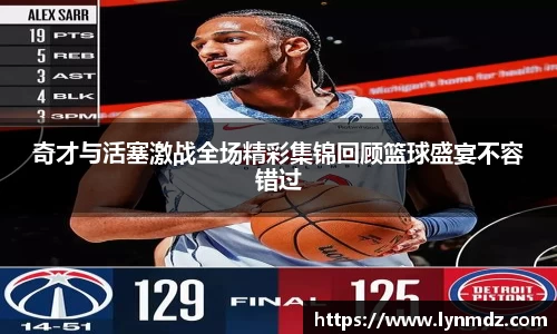 8868体育官方网站