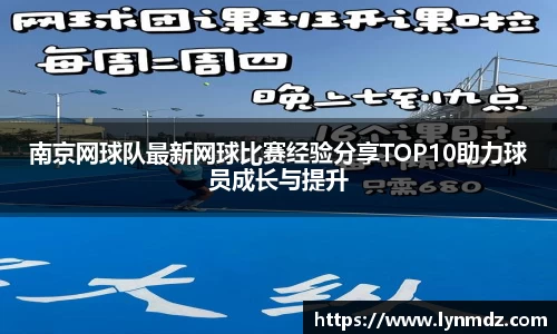 8868体育官方网站