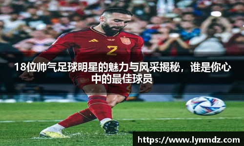 8868体育官方网站